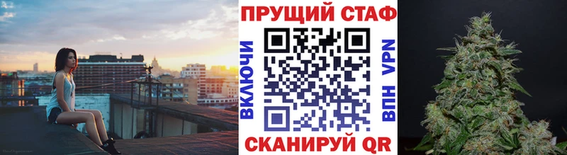 Наркошоп купить Кокаин  Alpha PVP  ГАШ  Мефедрон  Вольск