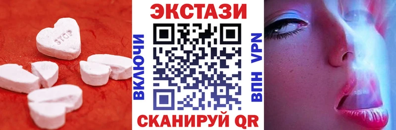 Экстази Punisher Купить Вольск