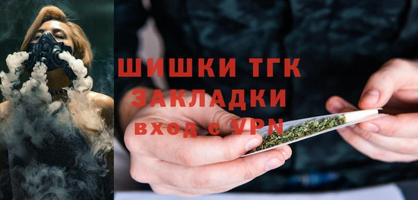 скорость Струнино