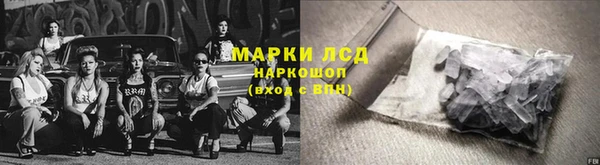 прущая мука Ступино