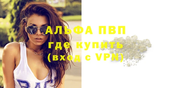 амфетамин Строитель
