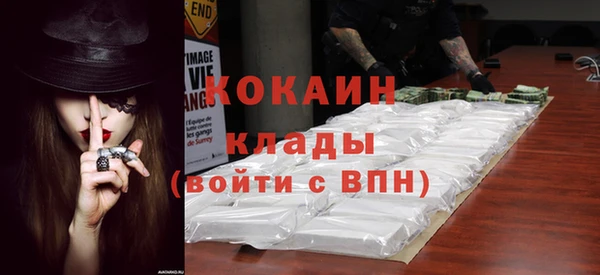 трава Костерёво