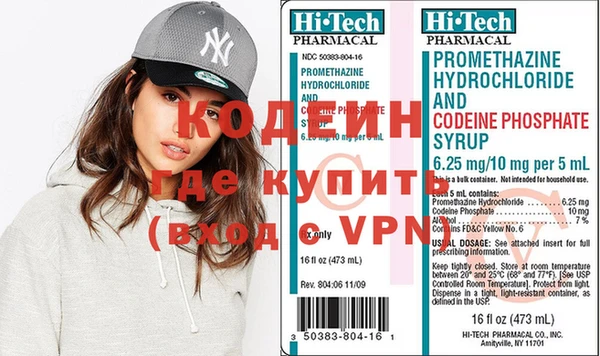 трава Костерёво