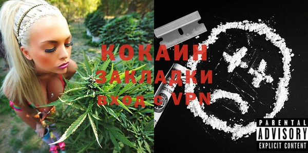 бутик Коряжма