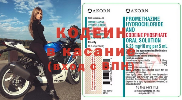 бутик Коряжма