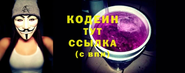 бутик Коряжма