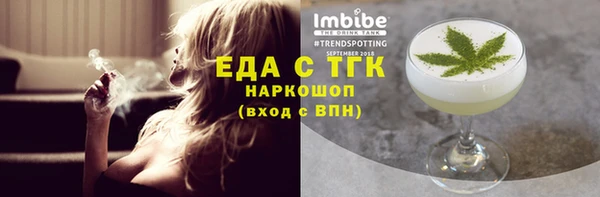 альфа пвп Кодинск