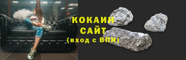 альфа пвп Кодинск