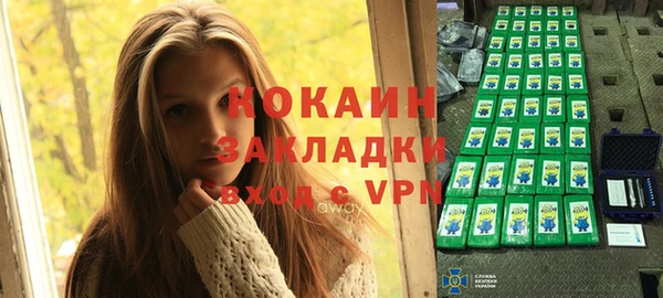 бутик Коряжма