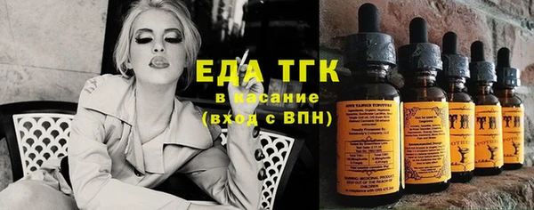 стафф Козловка