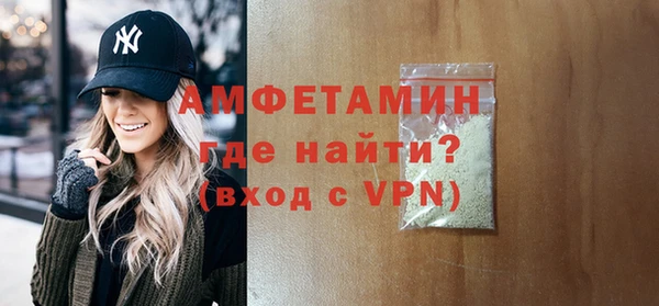 трава Костерёво