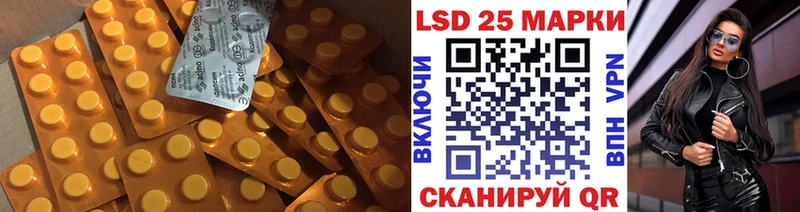 LSD-25 экстази кислота Вольск