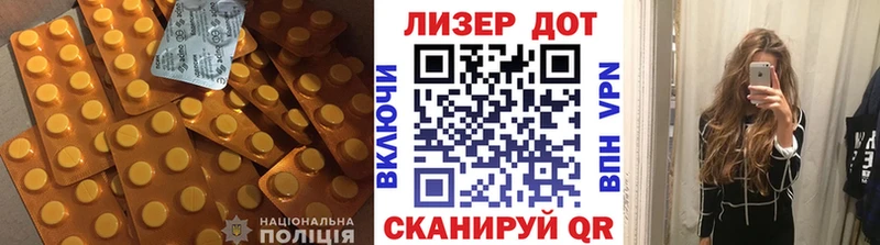 ЛСД экстази ecstasy  Купить где  Вольск 