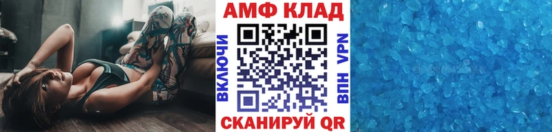 Метамфетамин пудра  Купить закладки  Вольск 