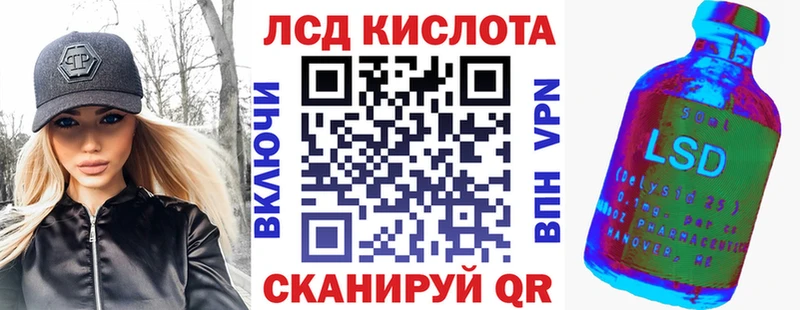 Марки N-bome 1,8мг  Купить где  Вольск 