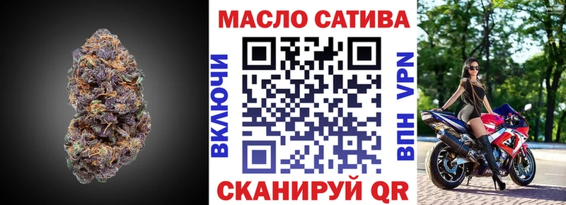 Купить закладки  Вольск  ТГК вейп 